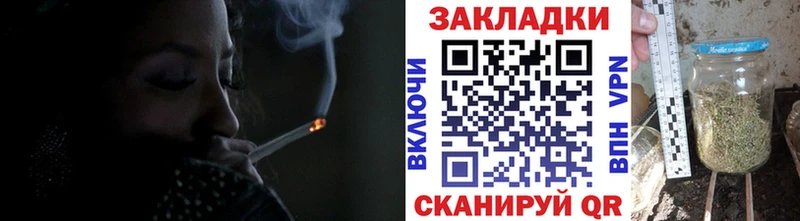 Купить наркотики Гуково Экстази КОКАИН Alpha-PVP Мефедрон ГАШИШ Конопля