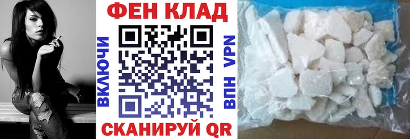 блэк спрут ТОР  Гуково  АМФ VHQ 