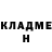 МЕТАДОН кристалл Andrew Bendzyak