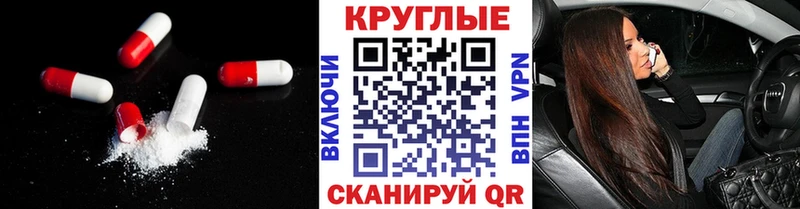 Экстази таблы Гуково