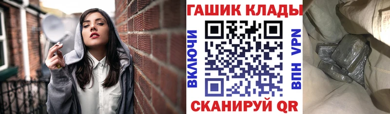 Гашиш Изолятор  Гуково 