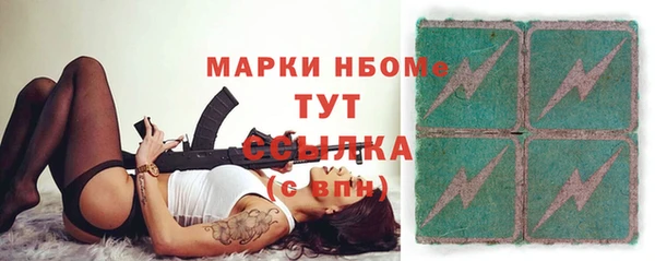 дживик Армянск
