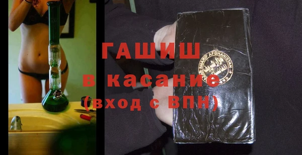 марки nbome Арсеньев