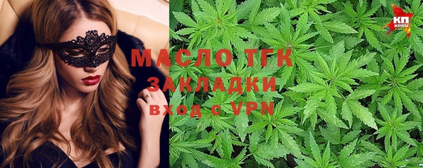 марки nbome Арсеньев