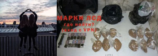 дживик Армянск