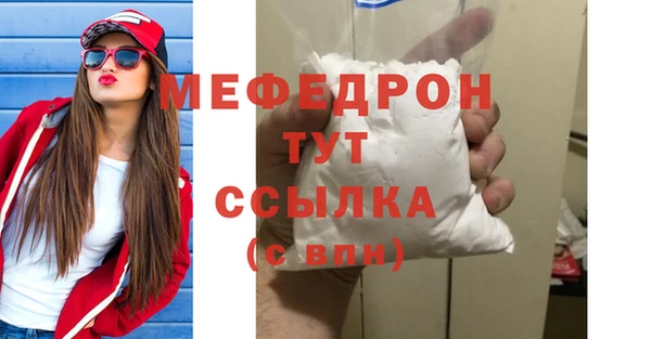 MESCALINE Ветлуга