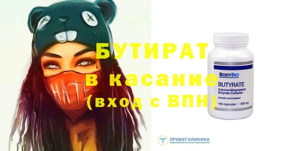 дживик Армянск