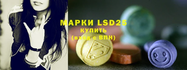 марки nbome Арсеньев