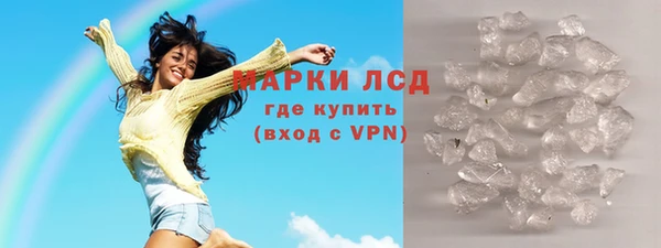 марки nbome Арсеньев