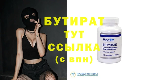 герыч Весьегонск