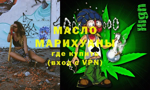 дживик Армянск