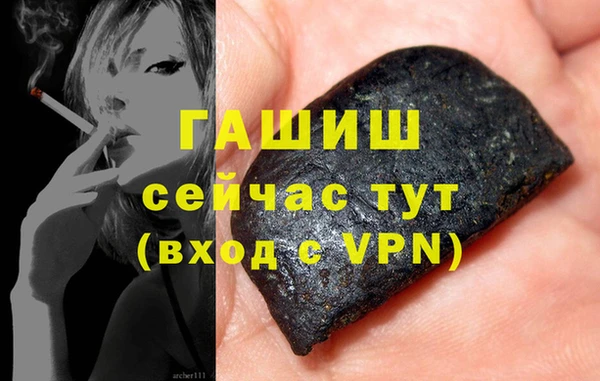 дживик Армянск
