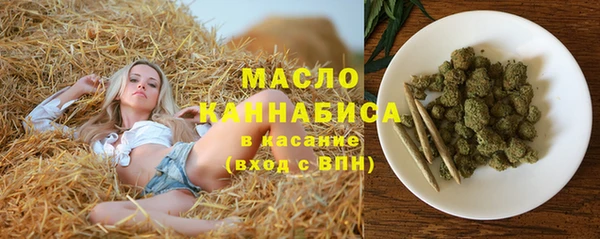 2c-b Аркадак