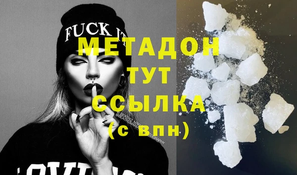 дживик Армянск