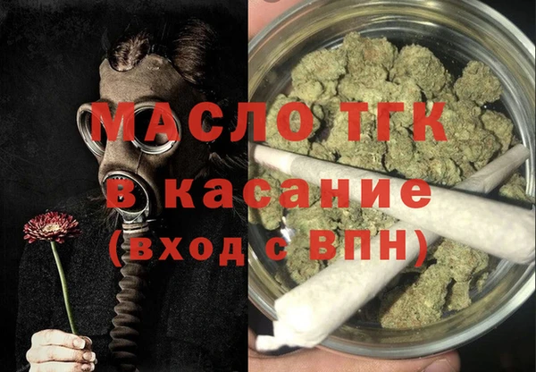 2c-b Аркадак