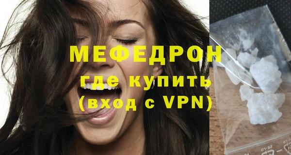 дживик Армянск