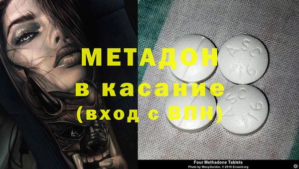 2c-b Аркадак
