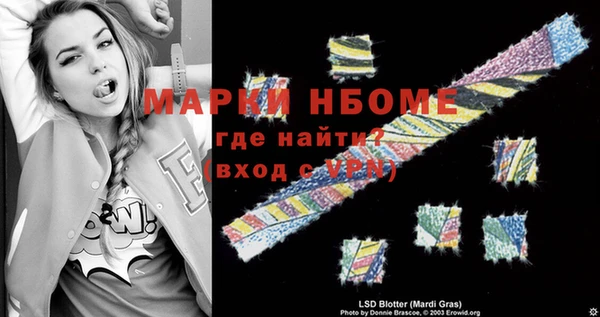 2c-b Аркадак