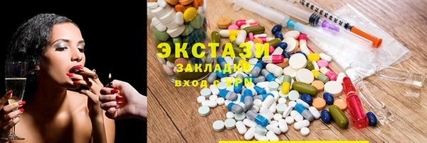 дживик Армянск