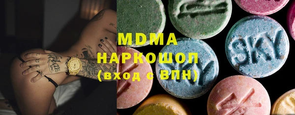 марки nbome Арсеньев