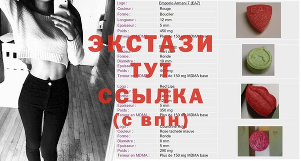 марки nbome Арсеньев