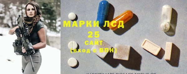 марки nbome Арсеньев
