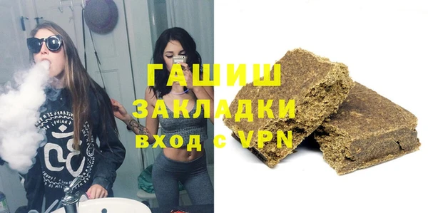 дживик Армянск