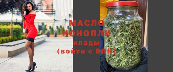 гидра Воткинск