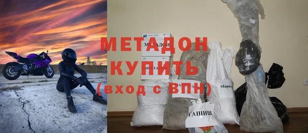 марки nbome Арсеньев