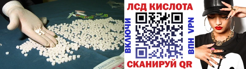 Лсд 25 экстази ecstasy  Гуково 