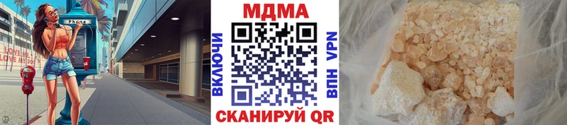 дарк нет клад  Гуково  МДМА crystal  где найти наркотики 
