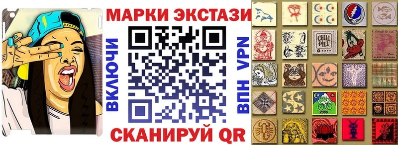 Марки 25I-NBOMe 1500мкг  hydra вход  Гуково 
