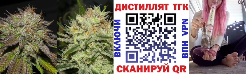 Дистиллят ТГК гашишное масло  Гуково 